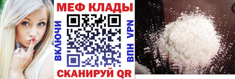Магазин наркотиков Курганинск Cocaine Гашиш ЭКСТАЗИ Конопля Alpha-PVP