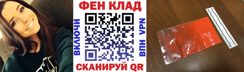 АМФ Premium  Курганинск 