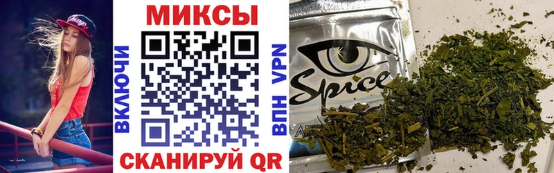 БУТИРАТ буратино  купить   Курганинск 