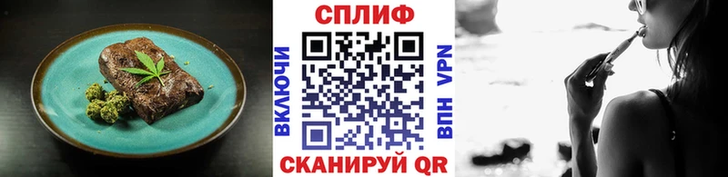 цена наркотик KRAKEN как войти Печенье с ТГК марихуана Курганинск