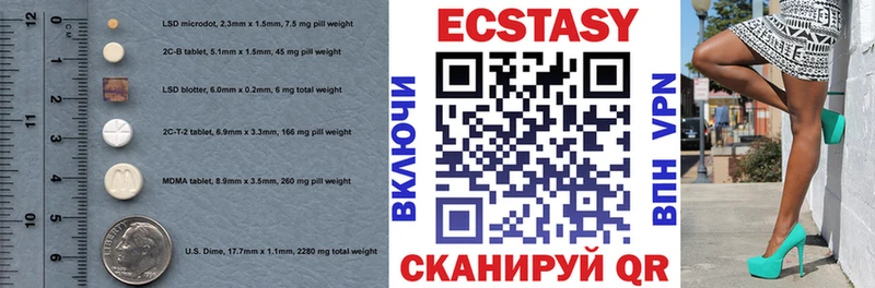 Ecstasy 300 mg  Курганинск 
