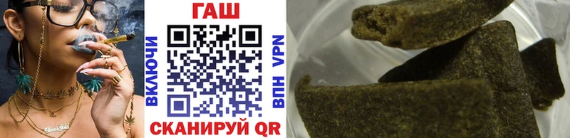 Гашиш убойный  где купить наркотик  kraken рабочий сайт  Курганинск 