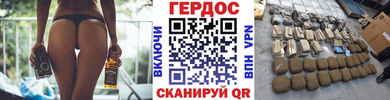 наркотики  Курганинск  ГЕРОИН герыч 