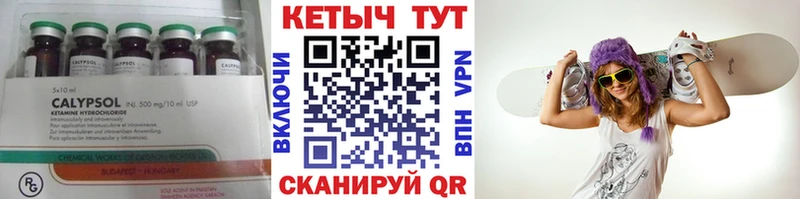 КЕТАМИН VHQ  цены наркотик  Курганинск 
