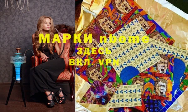 гашишное масло Алексин