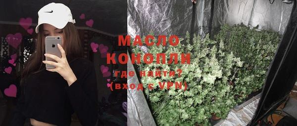 гашишное масло Алексин