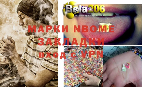 гашишное масло Алексин