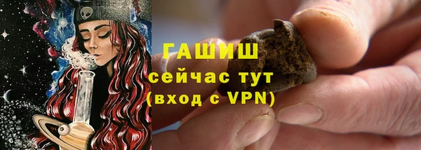 гашишное масло Алексин