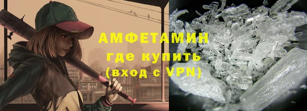 ALPHA-PVP Алексеевка