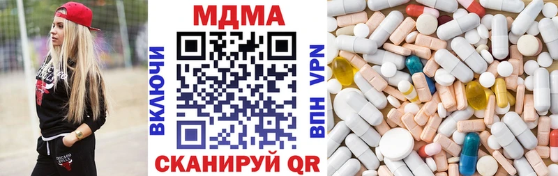 MDMA VHQ  где продают наркотики  ОМГ ОМГ вход  Курганинск 