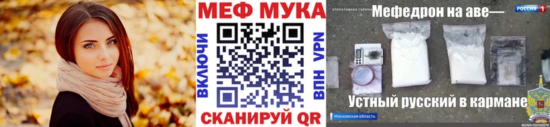 МЕФ 4 MMC Курганинск