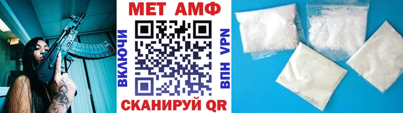 наркотики  Курганинск  Первитин Декстрометамфетамин 99.9% 