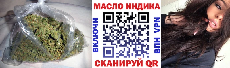как найти   Курганинск  Дистиллят ТГК вейп с тгк 